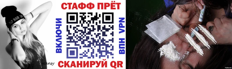 Все наркотики Новосокольники COCAIN  Alpha-PVP  АМФЕТАМИН  ГАШ  Каннабис 