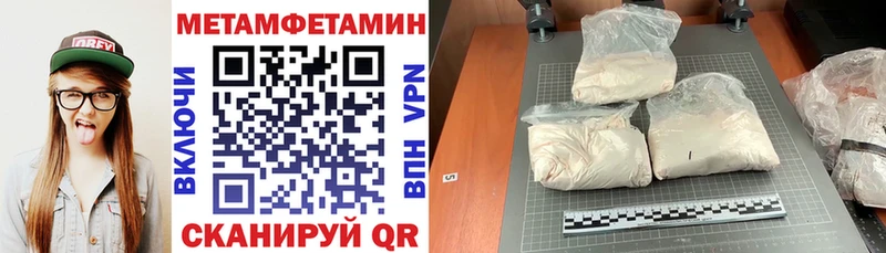 АМФЕТАМИН Розовый  Новосокольники 