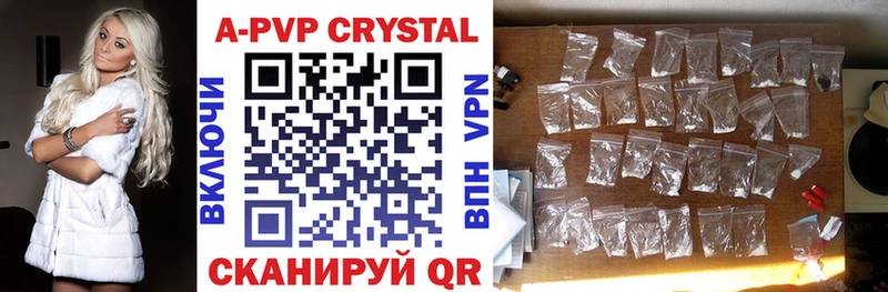 APVP VHQ  Новосокольники 