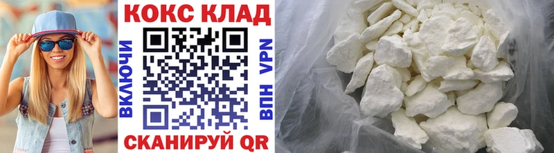 КОКАИН VHQ  Новосокольники 