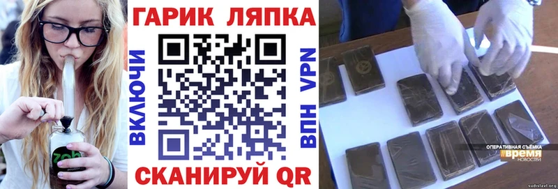 ГАШИШ Ice-O-Lator  как найти закладки  Новосокольники 