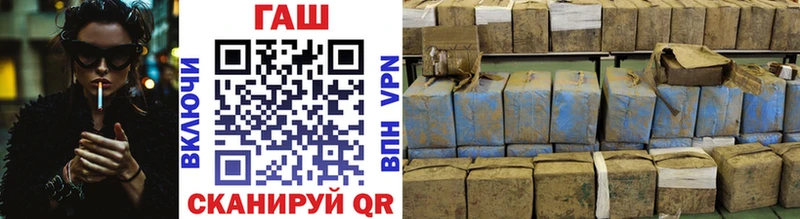 Гашиш гашик Новосокольники