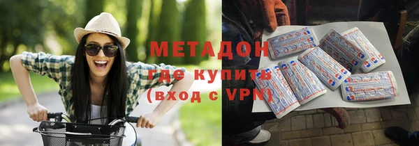 марихуана Верхний Тагил