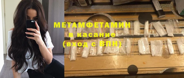 ПСИЛОЦИБИНОВЫЕ ГРИБЫ Верея