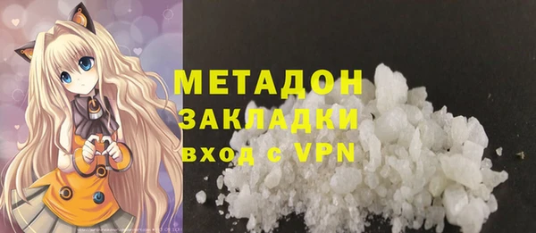 ПСИЛОЦИБИНОВЫЕ ГРИБЫ Верея