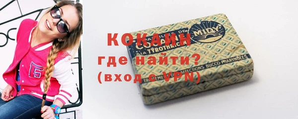 марихуана Верхний Тагил
