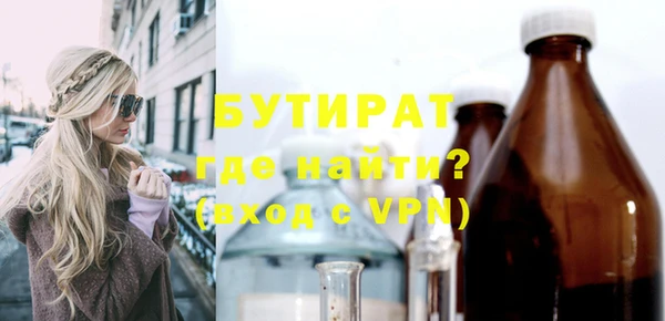 марихуана Верхний Тагил