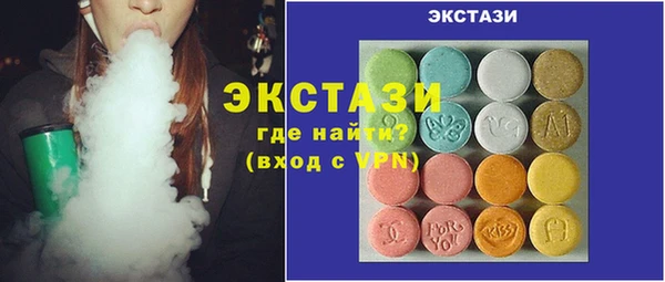 марихуана Верхний Тагил