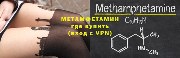 марихуана Верхний Тагил
