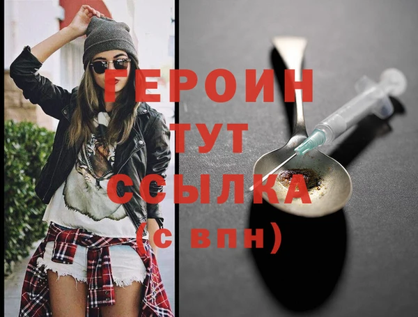 ПСИЛОЦИБИНОВЫЕ ГРИБЫ Верея