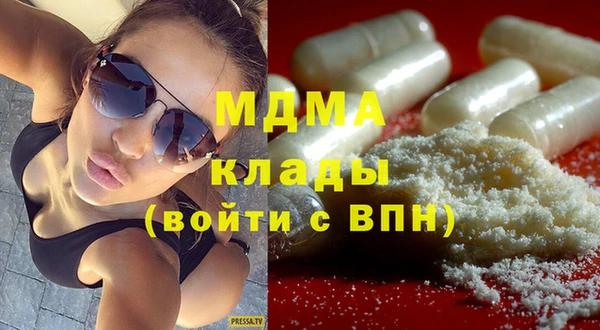 ПСИЛОЦИБИНОВЫЕ ГРИБЫ Верея
