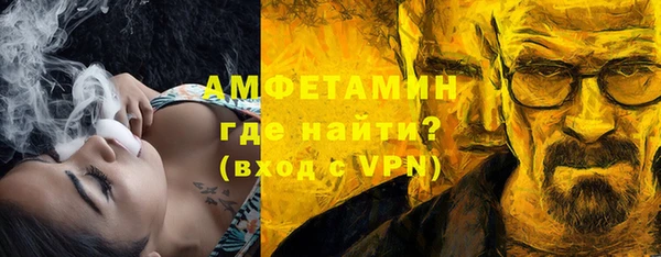 марихуана Верхний Тагил