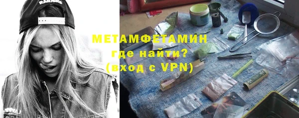 марихуана Верхний Тагил