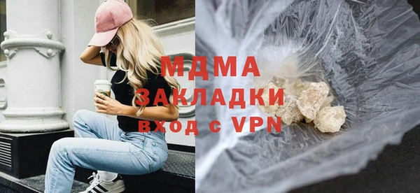 марихуана Верхний Тагил