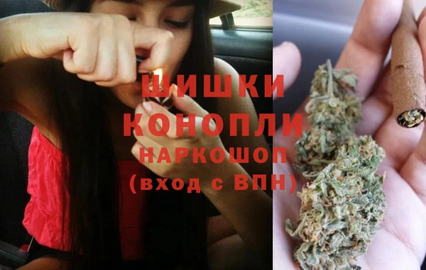 марихуана Верхний Тагил