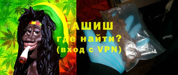 ПСИЛОЦИБИНОВЫЕ ГРИБЫ Верея