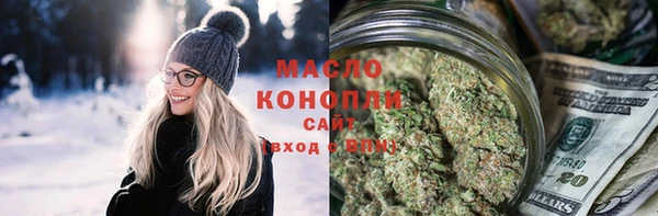 ПСИЛОЦИБИНОВЫЕ ГРИБЫ Верея