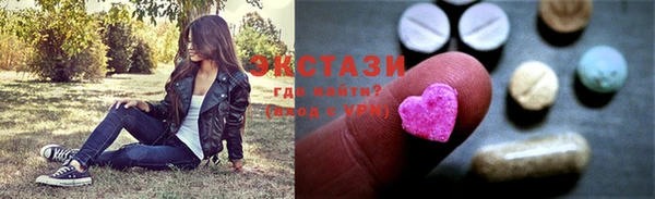дживик Верхнеуральск