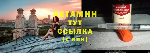 ПСИЛОЦИБИНОВЫЕ ГРИБЫ Верея