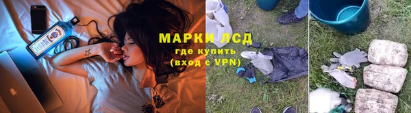 марихуана Верхний Тагил