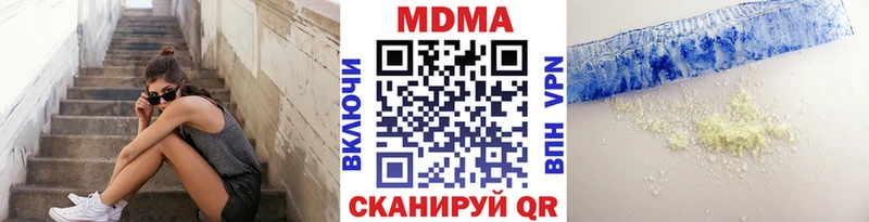 купить наркотики сайты OMG MDMA Molly Новосокольники