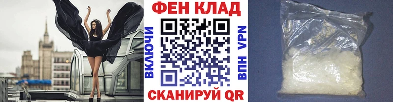 Первитин кристалл  наркотики  Новосокольники 