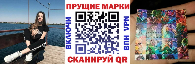 Марки NBOMe 1,8мг  наркошоп  Новосокольники 